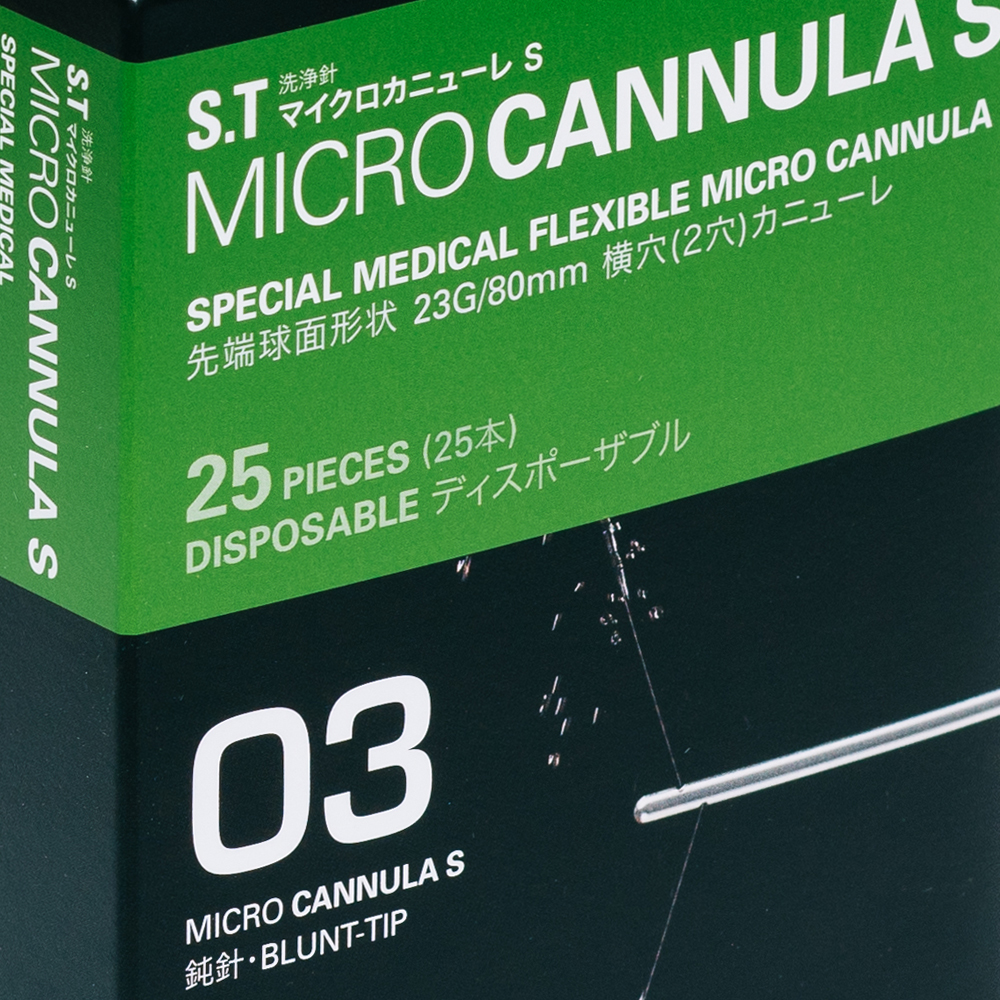 商品詳細 限りなく無痛を目指した針 S T Micro Cannula カニューレ